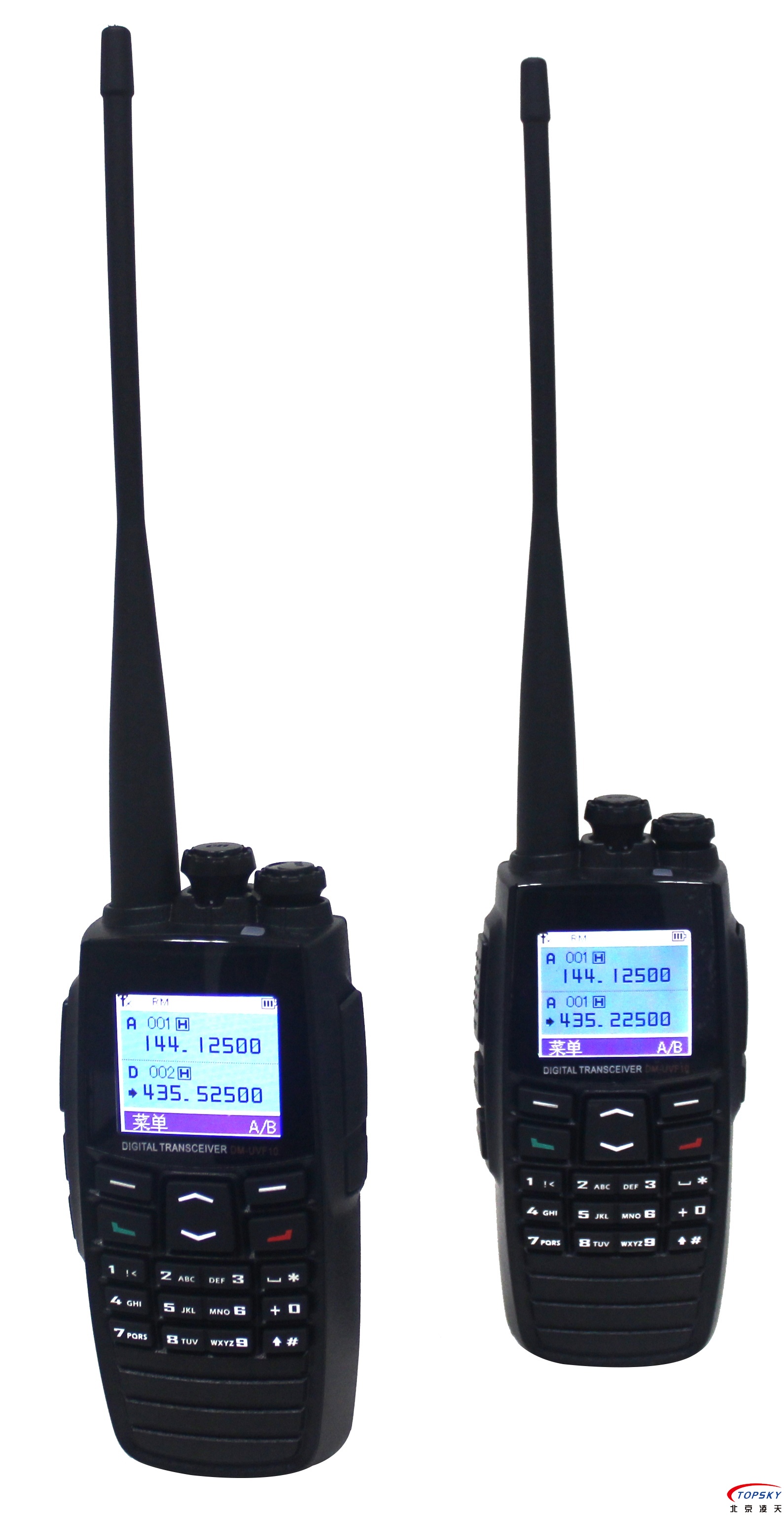 【氫氣級(jí)】防爆對(duì)講機(jī)取得化工、粉塵認(rèn)證