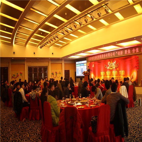 2016，正式前進(jìn)的好時候！&mdash;&mdash;北京凌天&rdquo;創(chuàng)新、聚焦、價值、共贏&nbsp;&ldquo;新年團(tuán)拜會