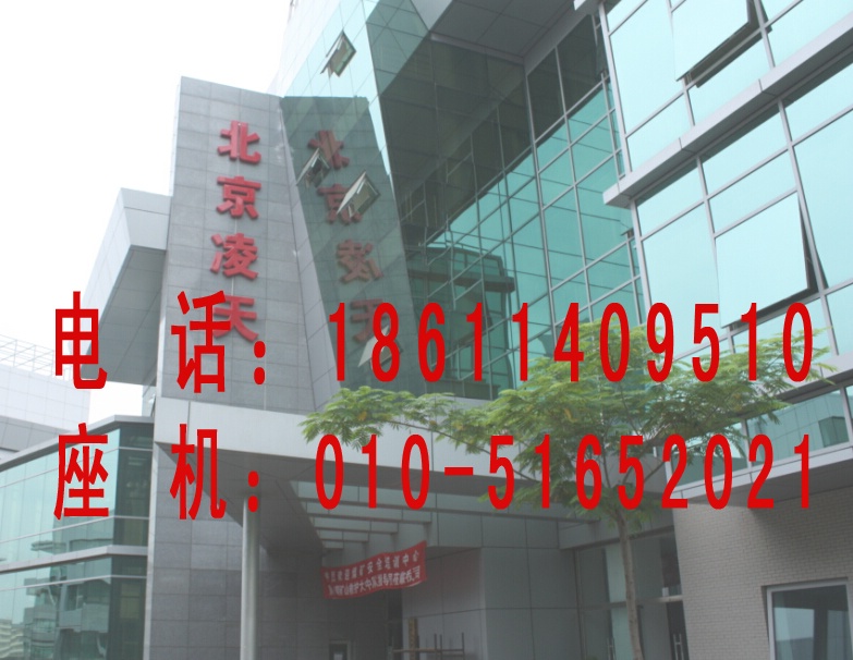 便攜式多功能水患探測儀(防爆地質超前探測儀)