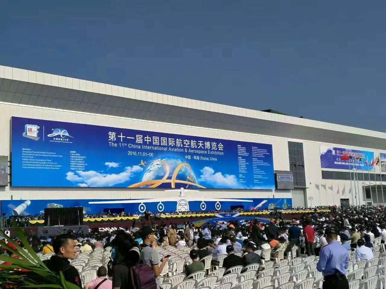 【直擊】奇特裝備，造型科幻！珠海航展上的&ldquo;凌天科技&rdquo;