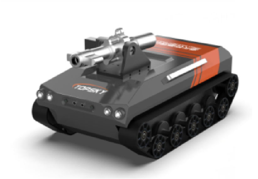 微型激光引導銷毀機器人