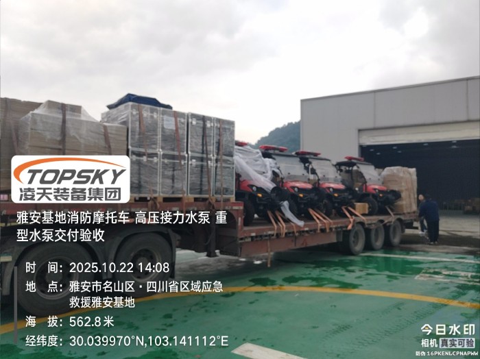 高壓接力水泵，重型水泵驗收.jpg